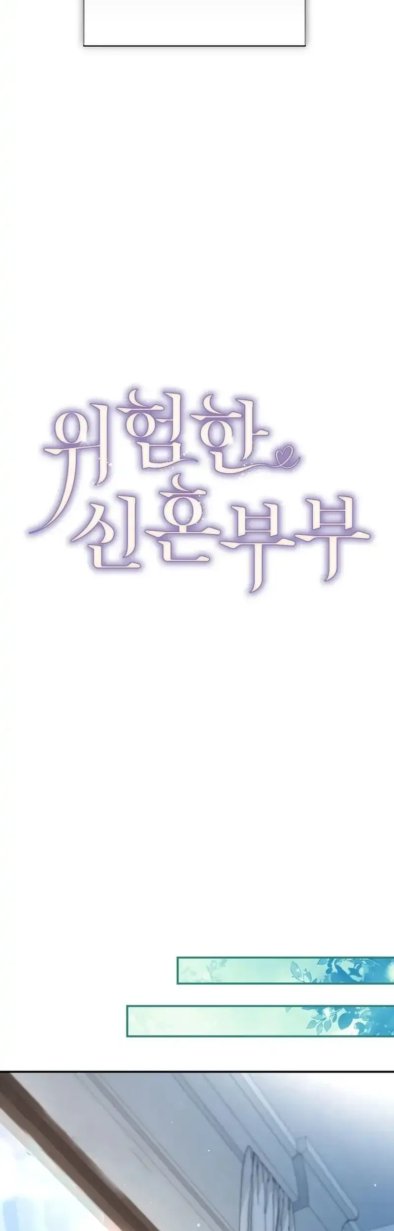 Dangerous Newlyweds Chapter 4 Gambar 29