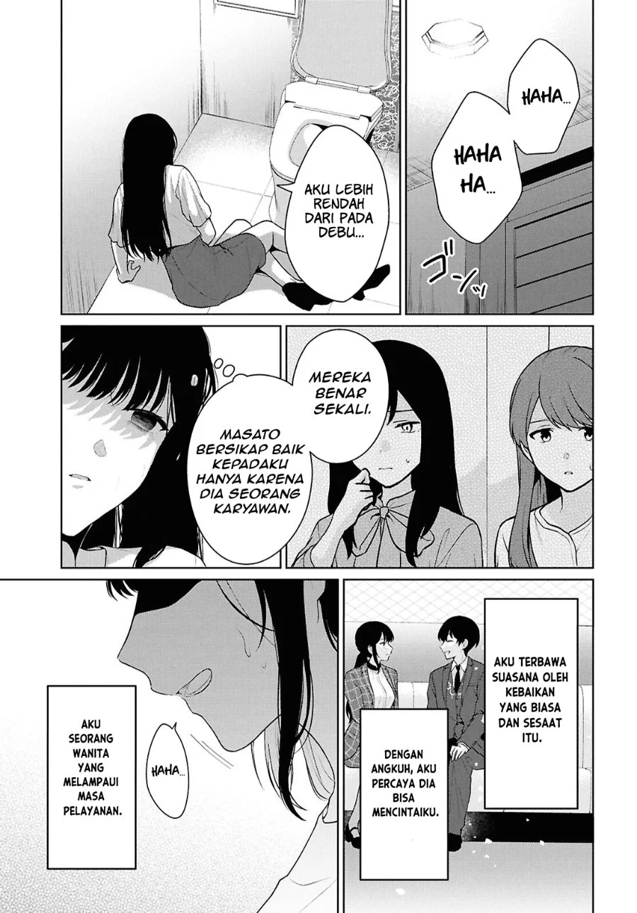 Danjohi 1:5 no Sekai demo Futsu ni Ikirareru to Omotta? ~ Geki Juu Kanjou na Kanojotachi ga Mujikaku Danshi ni Honrousaretara Chapter 21 Gambar 22