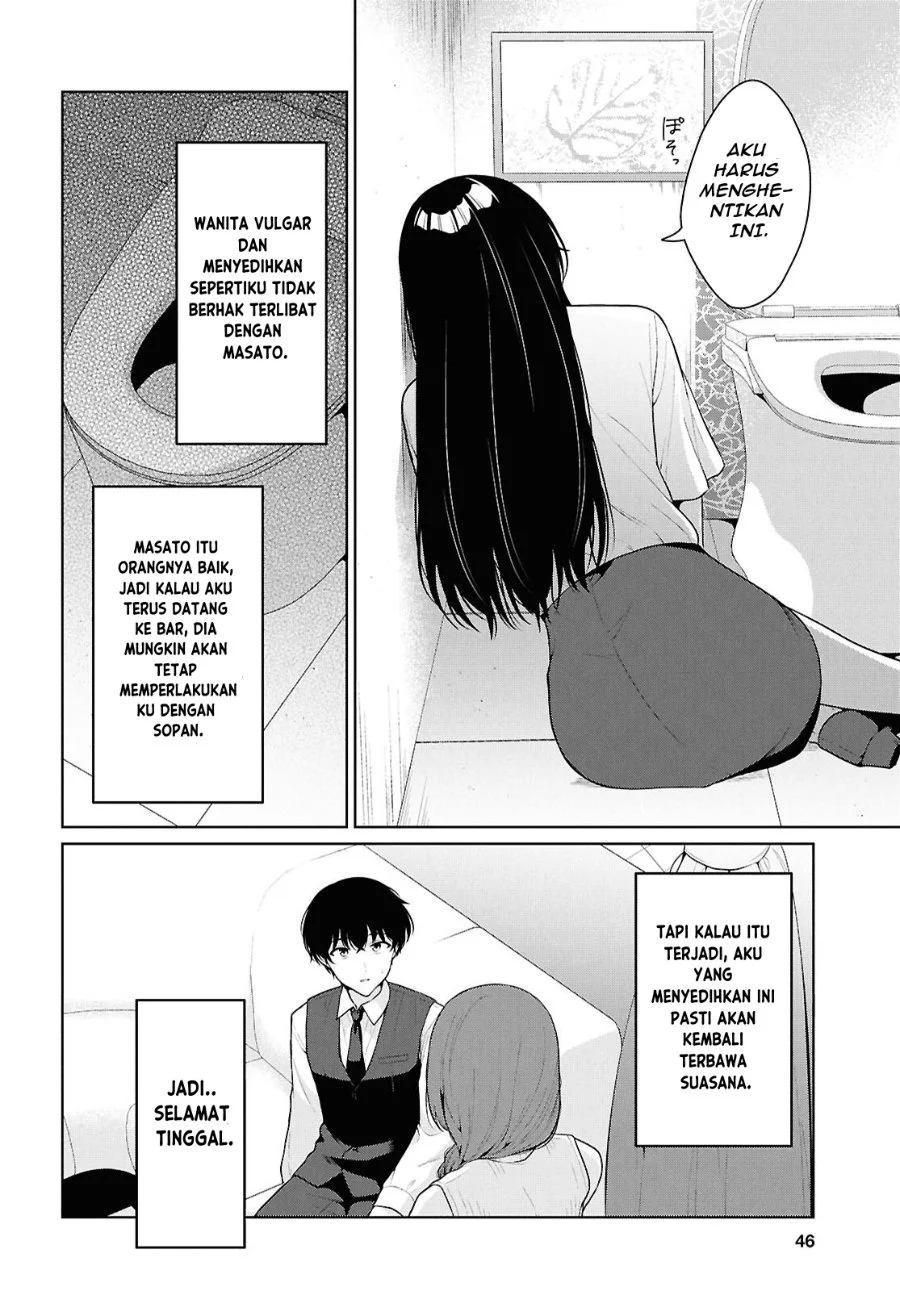 Danjohi 1:5 no Sekai demo Futsu ni Ikirareru to Omotta? ~ Geki Juu Kanjou na Kanojotachi ga Mujikaku Danshi ni Honrousaretara Chapter 21 Gambar 23