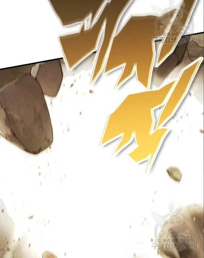 DANTALIAN Chapter 07 Gambar 98
