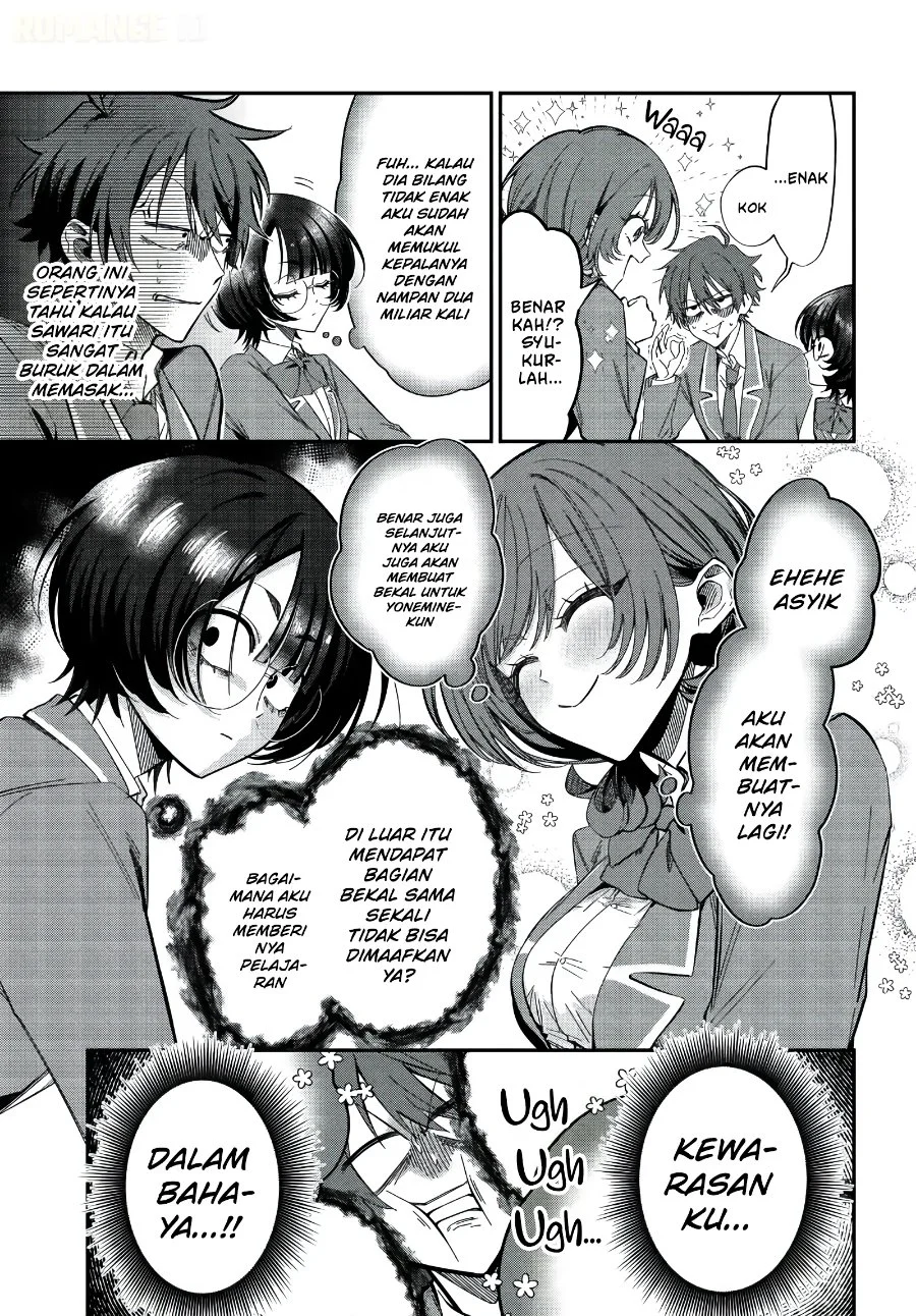 Daremo ga Urayamu Tonari no Cool Bishoujo, Jitsu wa Nounai Pink Sugiru Chapter 3 Gambar 16