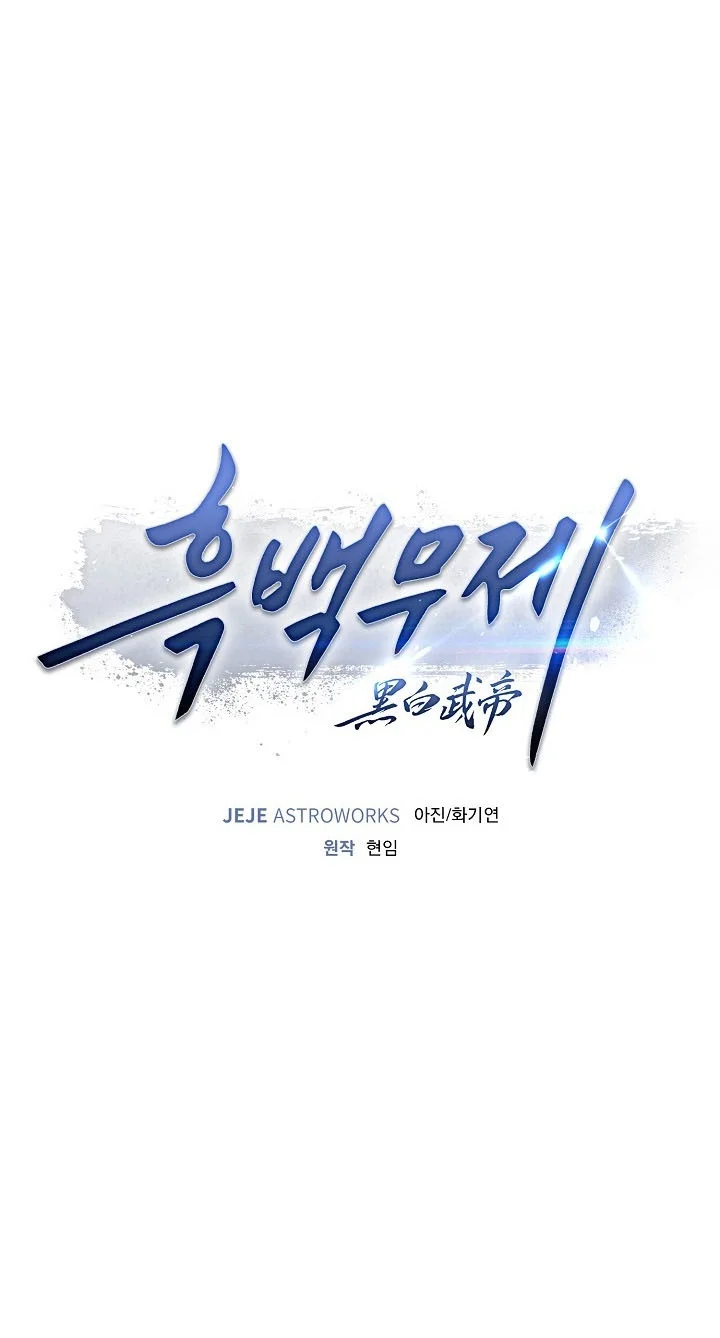 Dark and Light Martial Emperor Chapter 68 Gambar 59