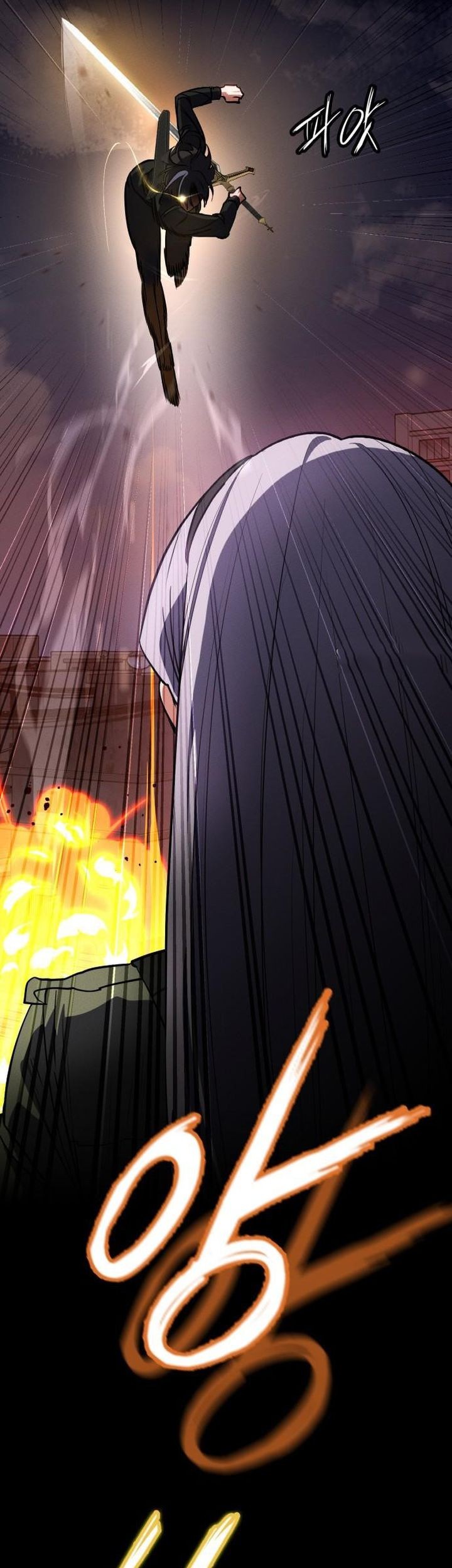 Day Walker Chapter 48 - Halaman 54