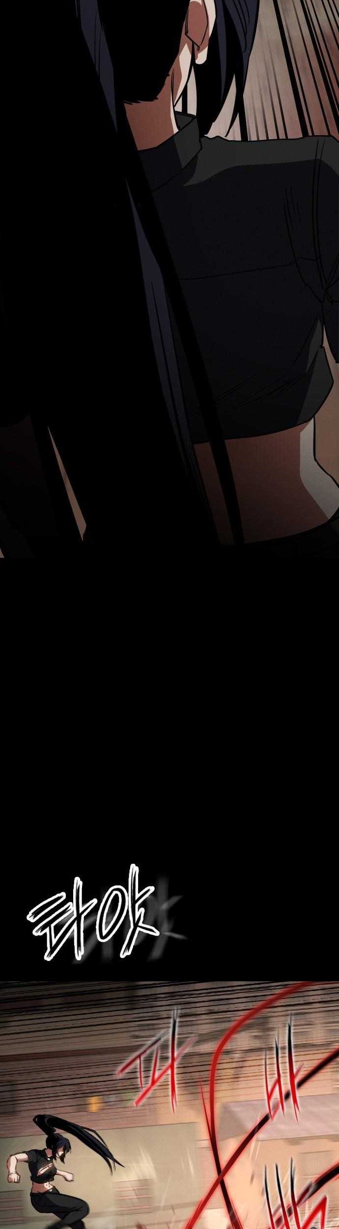 Day Walker Chapter 49 - Halaman 43