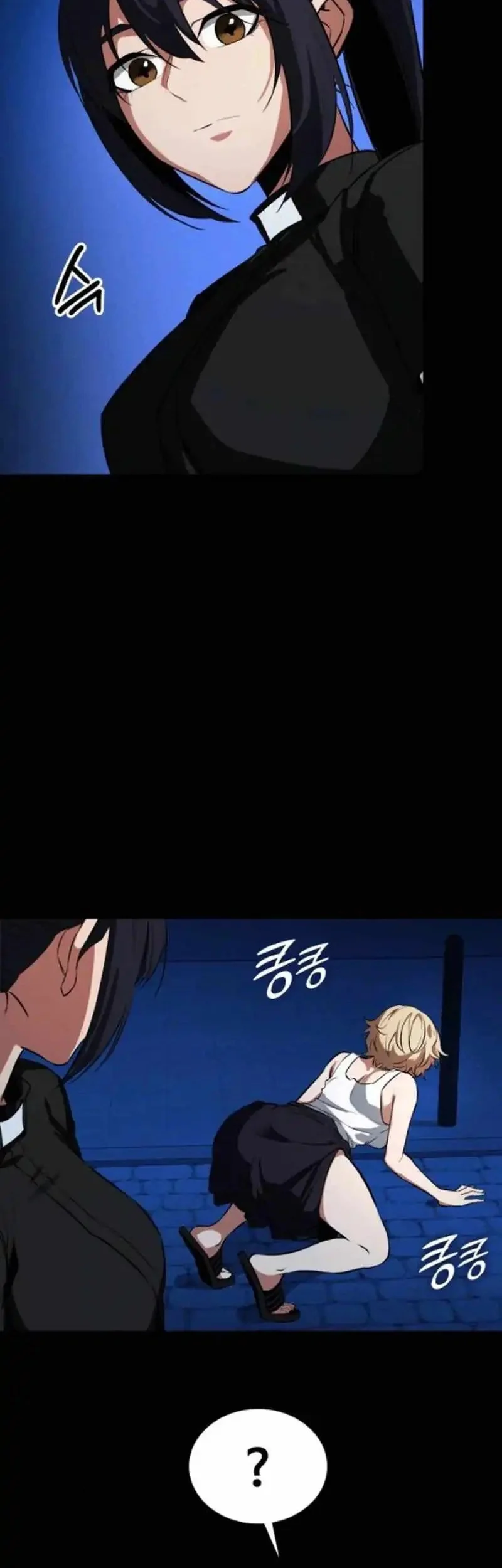 Day Walker Chapter 65 - Halaman 51