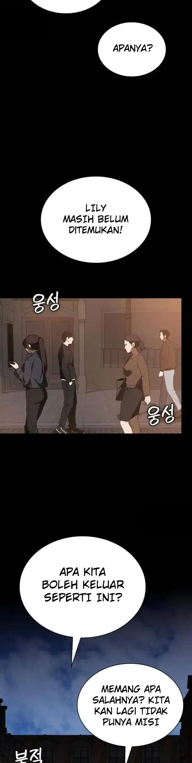 Day Walker Chapter 72 - Halaman 47
