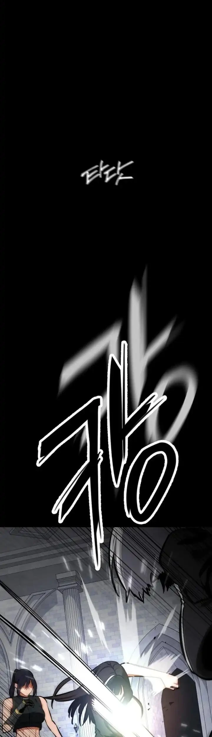 Day Walker Chapter 97 - Halaman 48