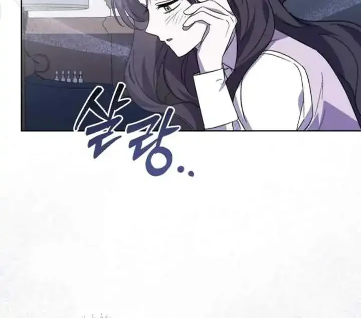 Dear Anonymous Sponsor Chapter 16 Gambar 30