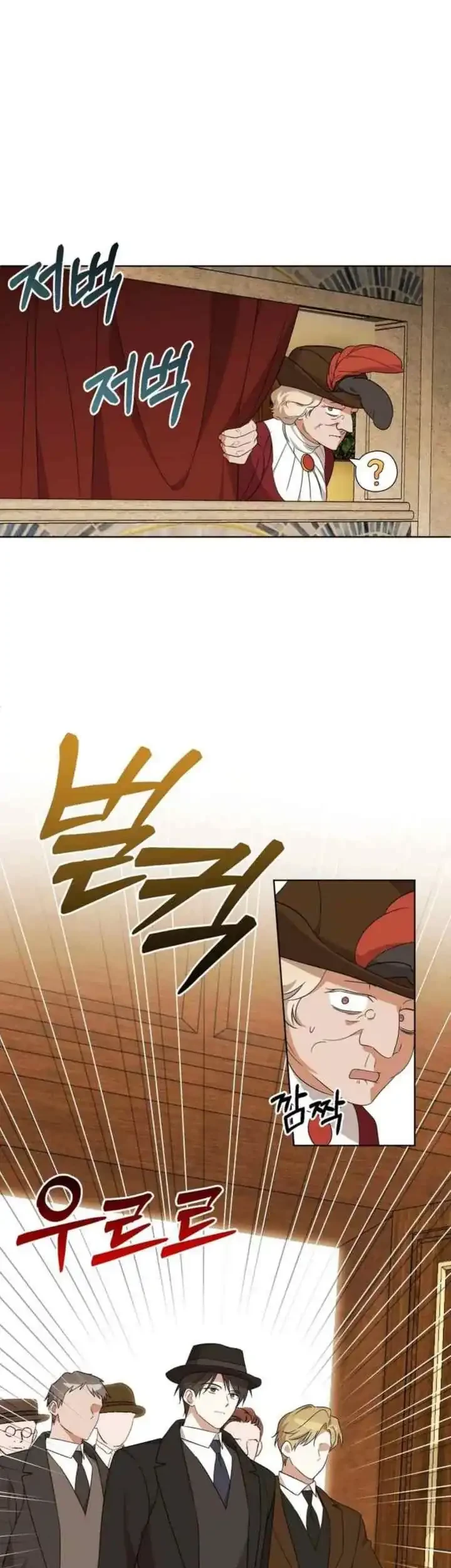 Dear Anonymous Sponsor Chapter 21 Gambar 21