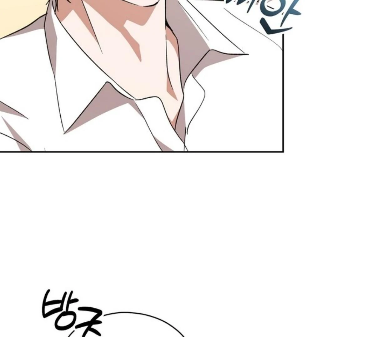 Dear Anonymous Sponsor Chapter 9 Gambar 67