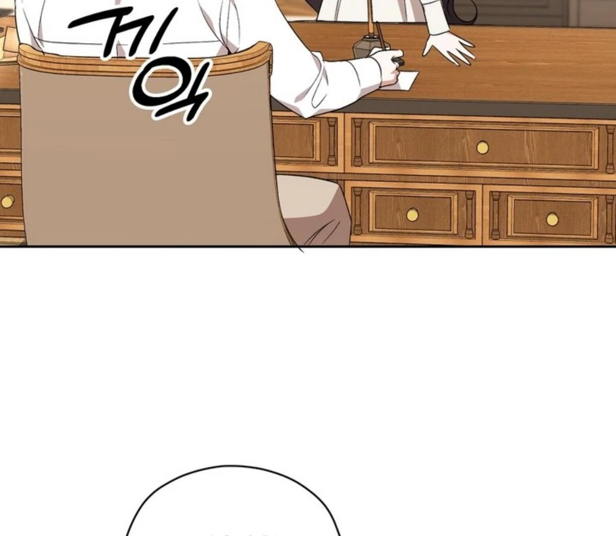 Dear Anonymous Sponsor Chapter 9 Gambar 71