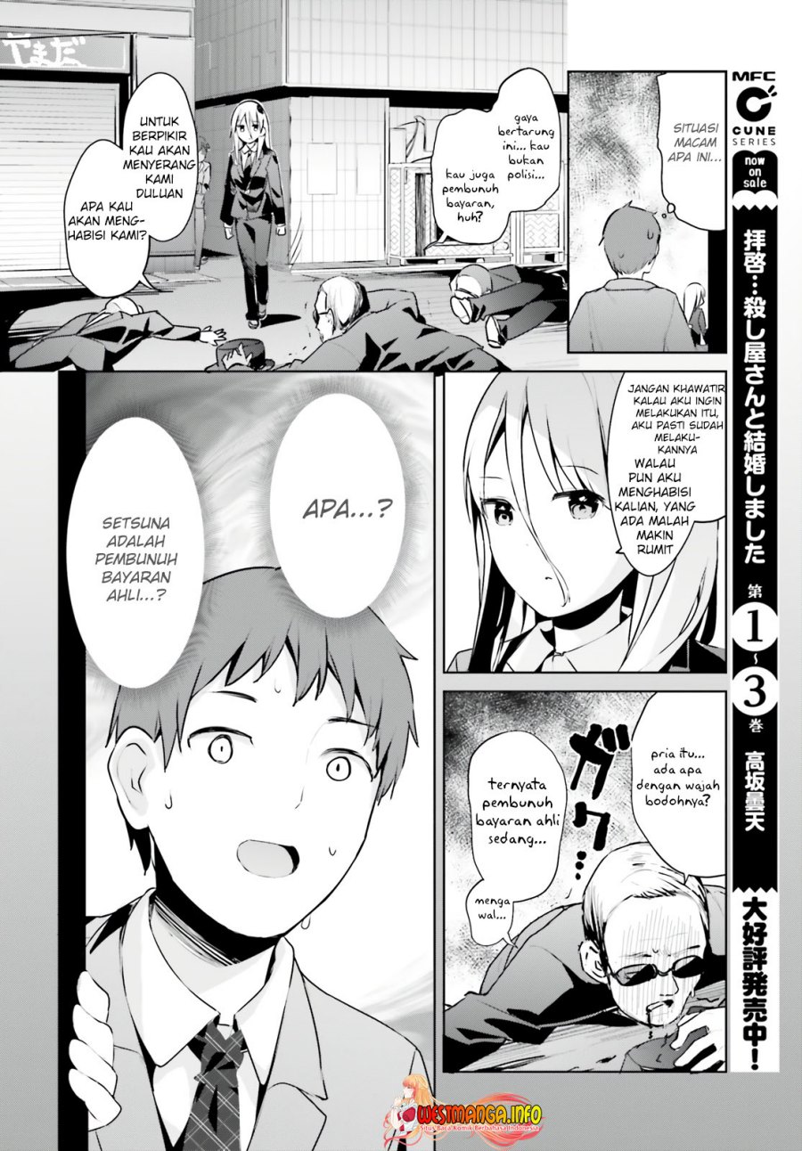 Dear Sir… Married to a Killer Chapter 31 - Halaman 12