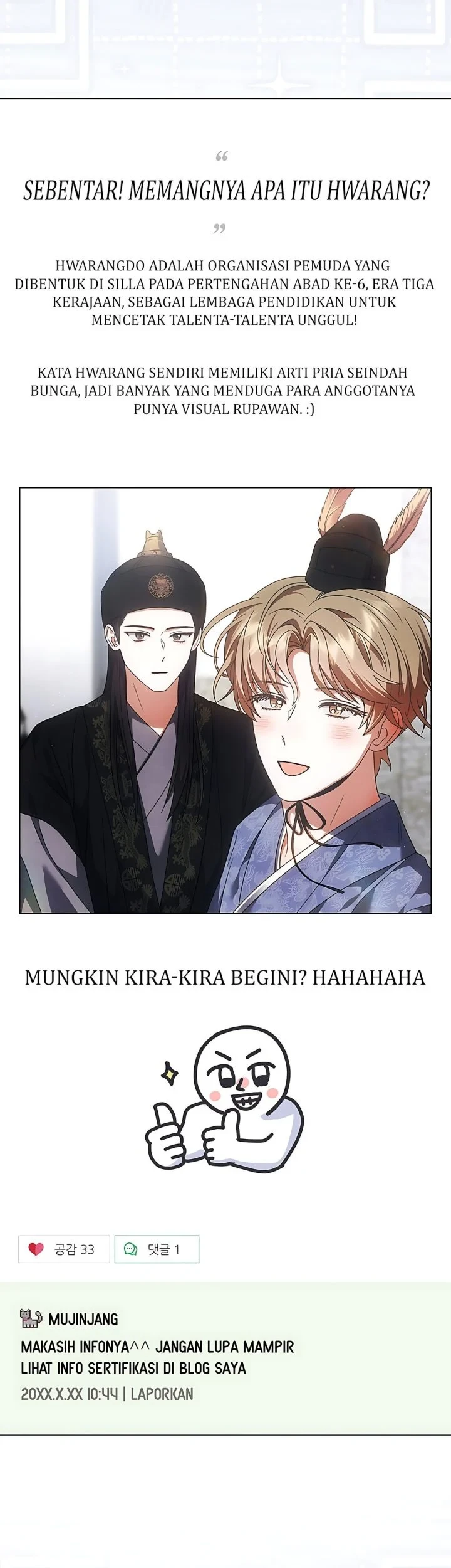 Debut or Die Chapter 104 Gambar 31