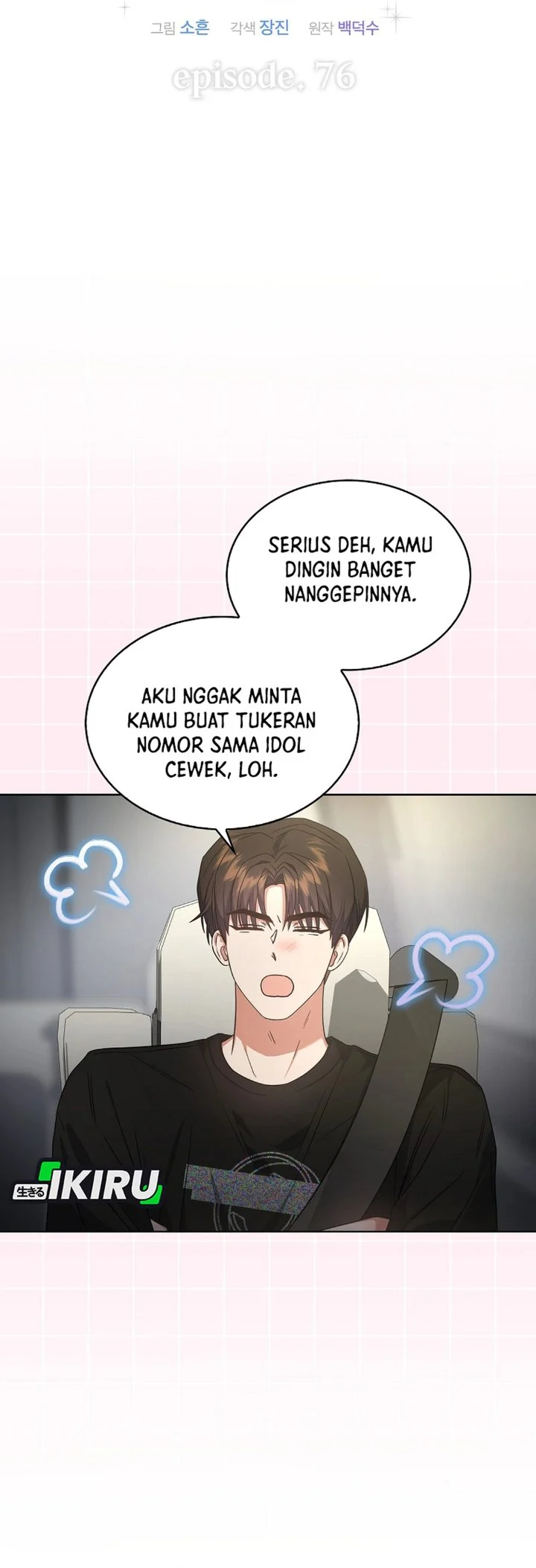 Debut or Die Chapter 76 Gambar 35