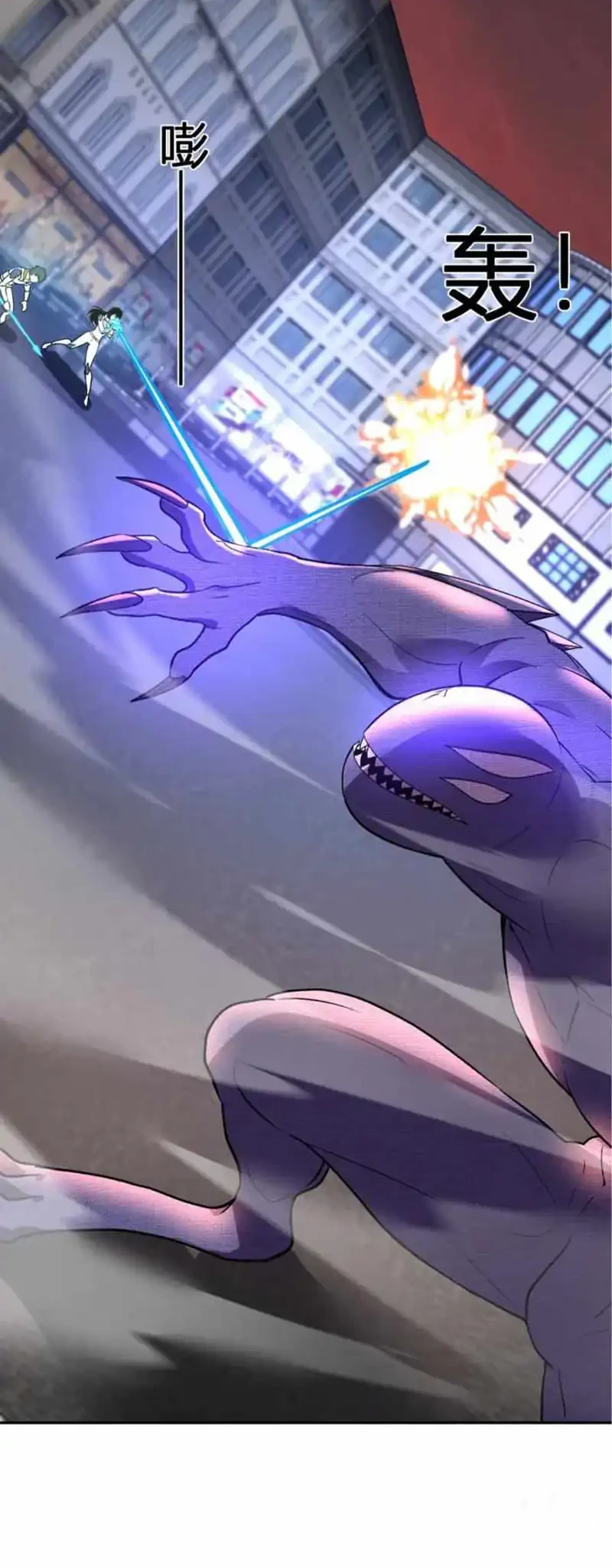 Demon God of Apocalyptic Behemot Chapter 60 Gambar 21