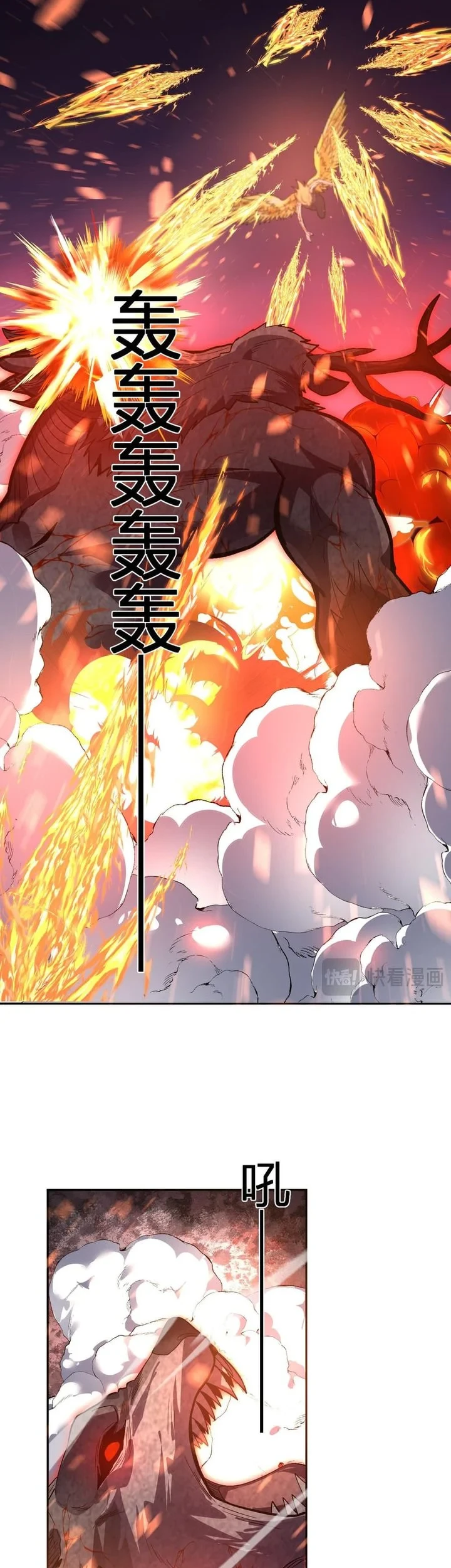 Demon God of Apocalyptic Behemot Chapter 71 Gambar 25
