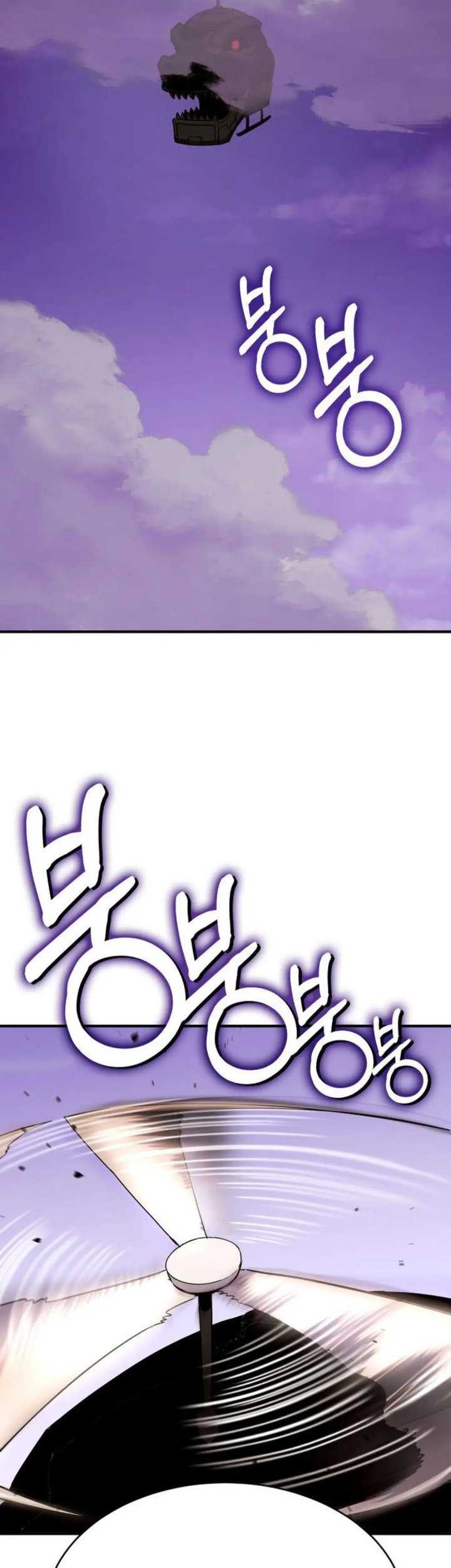 Dig or Die Chapter 4 halaman 103