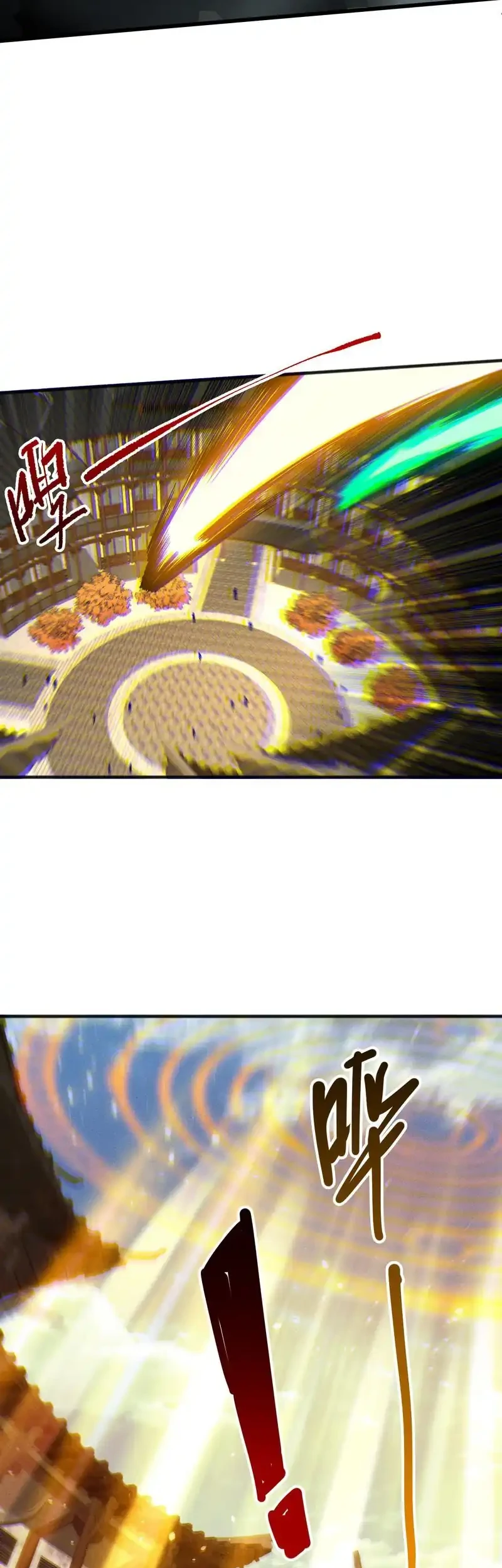 Disastrous Necromancer Chapter 236 Gambar 25