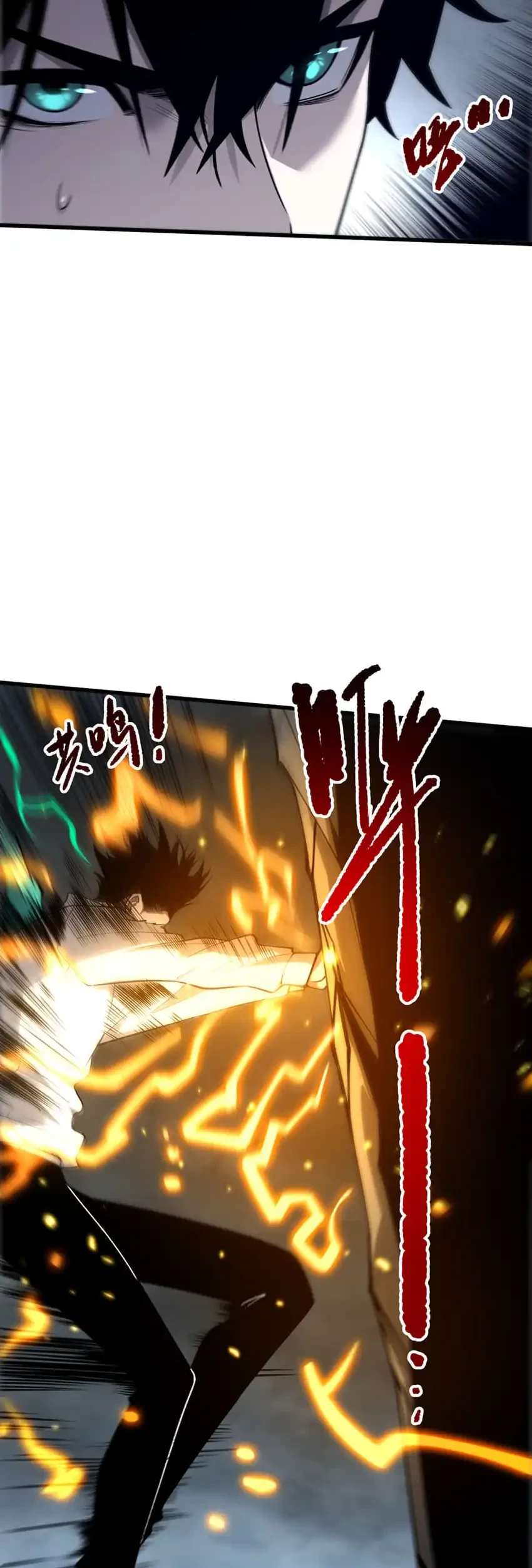 Disastrous Necromancer Chapter 275 Gambar 28