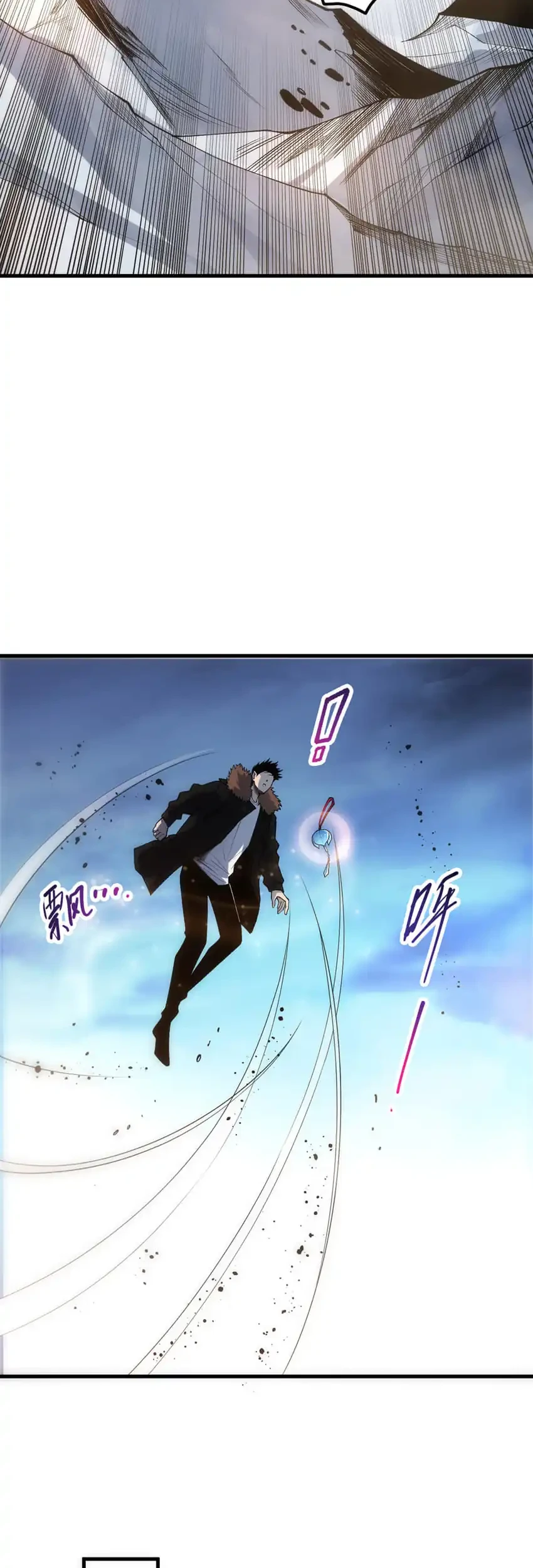 Disastrous Necromancer Chapter 276 Gambar 25
