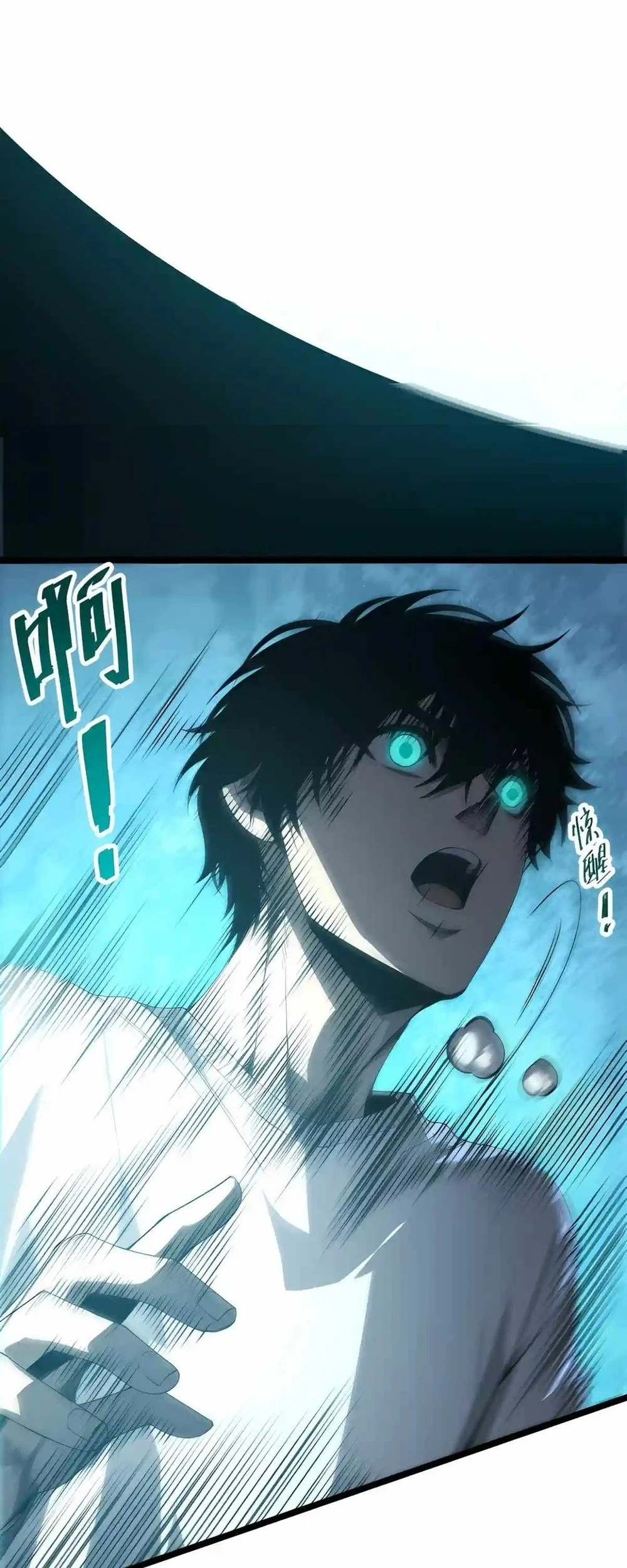 Disastrous Necromancer Chapter 310 Gambar 33