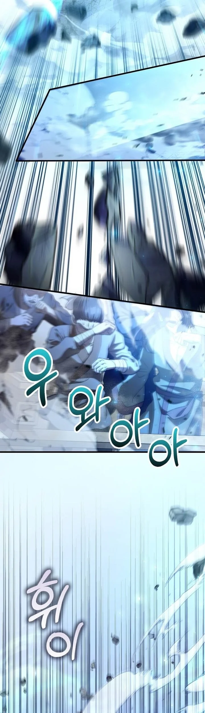 Doctor’s Rebirth Chapter 241 Gambar 40