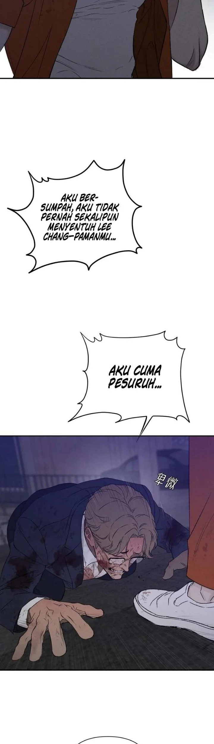 Dog Eat Dog Chapter 3 Gambar 23