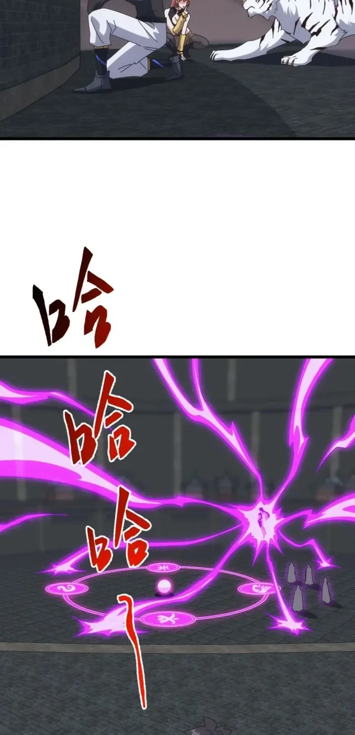 Domestication of Divine Beasts at the Beginning Chapter 70 Gambar 27