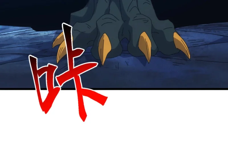 Domestication of Divine Beasts at the Beginning Chapter 76 Gambar 30