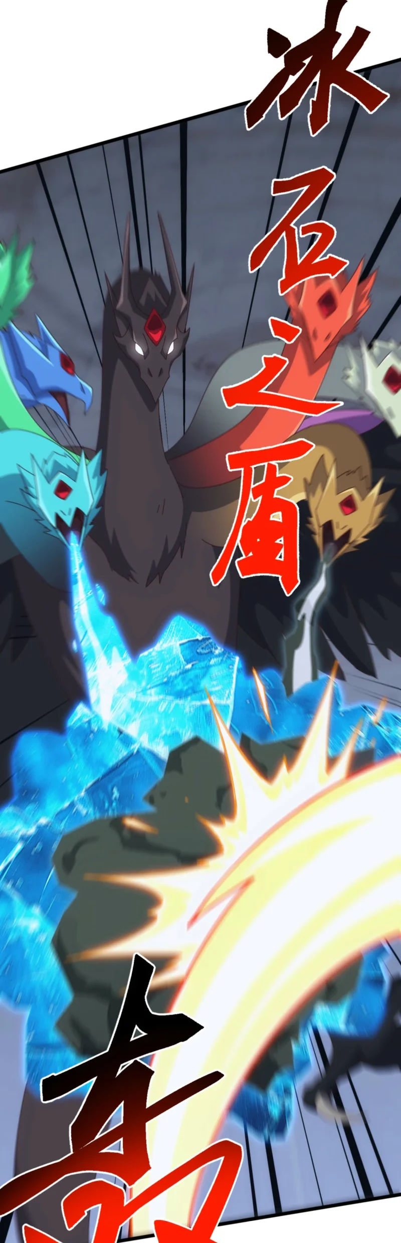 Domestication of Divine Beasts at the Beginning Chapter 81 Gambar 33