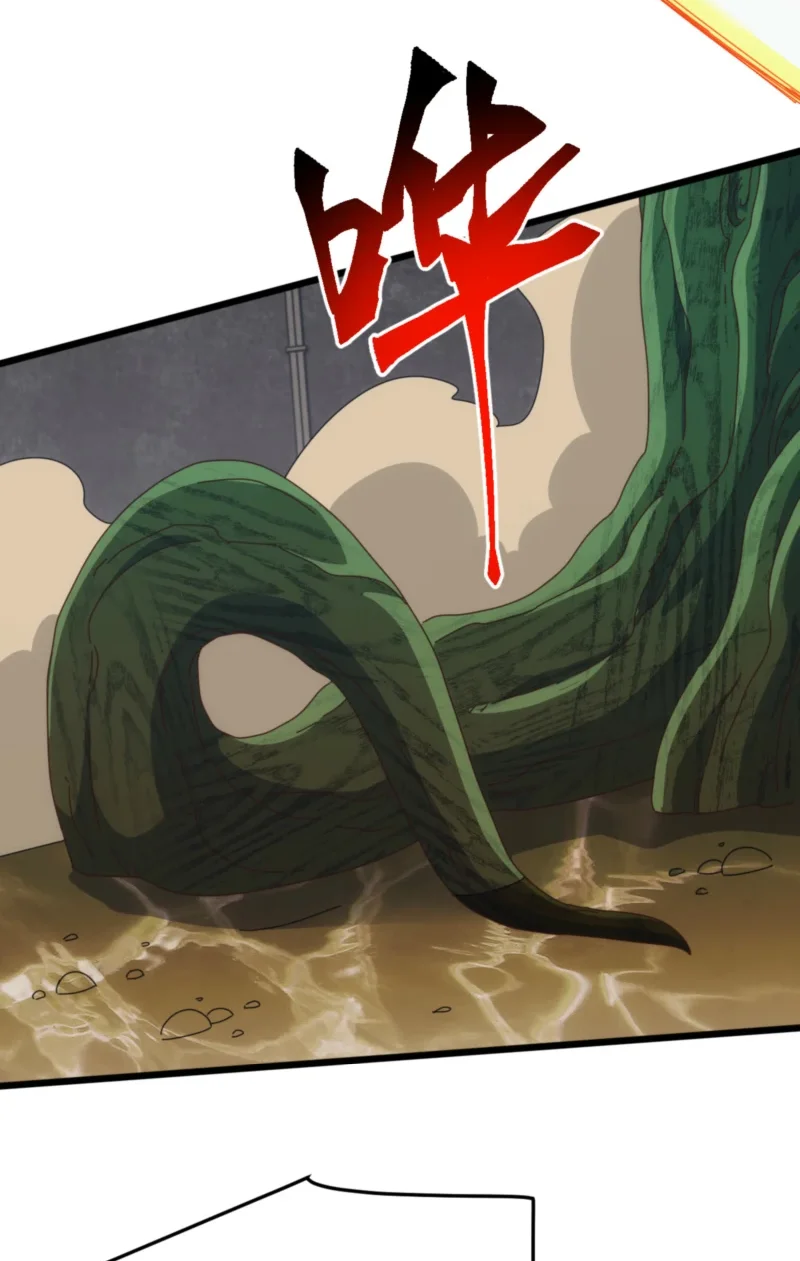 Domestication of Divine Beasts at the Beginning Chapter 82 Gambar 32
