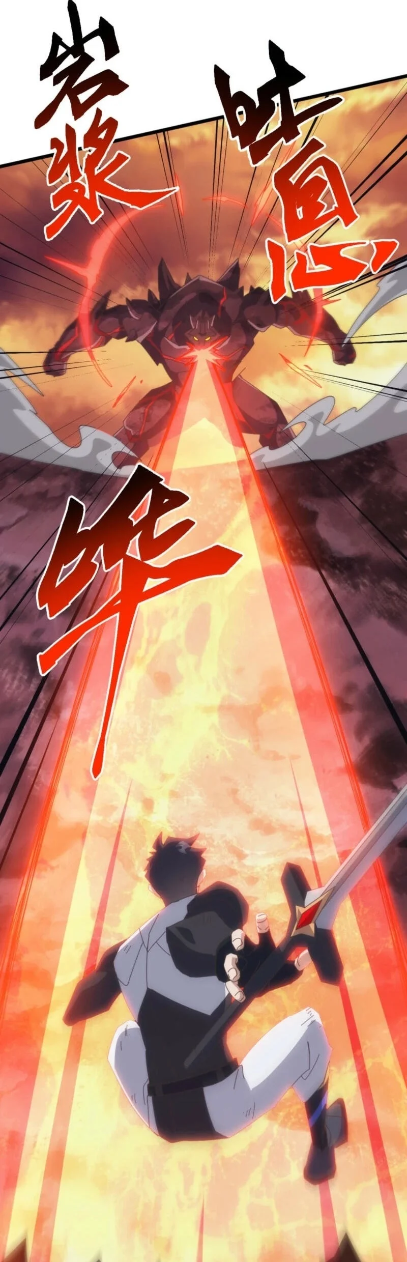Domestication of Divine Beasts at the Beginning Chapter 89 Gambar 41