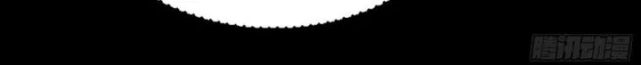 Don’t Tell Me You Think Cultivating Immortality Is Difficult? Chapter 27 Gambar 12