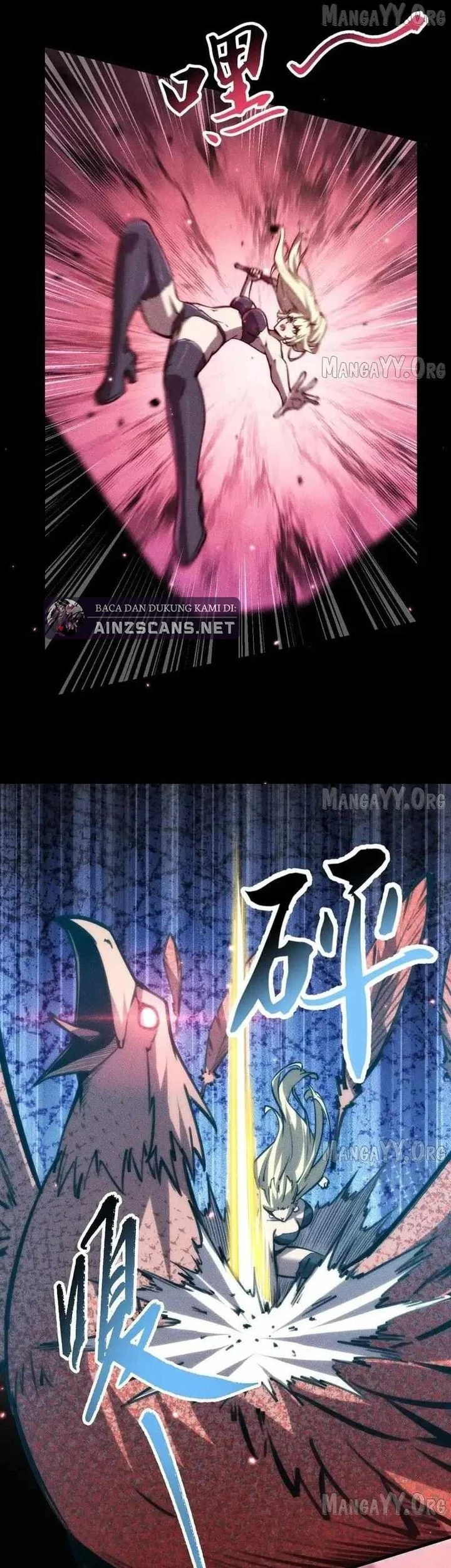 Doomsday꞉ The Emperor’s Banner Invites All Female Disciples to Take Their Seats Chapter 39 Gambar 23