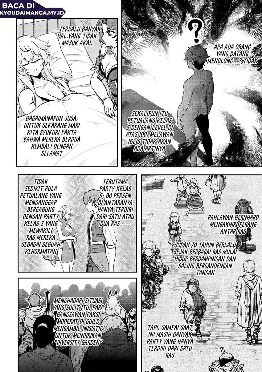 Dore dake Doryoku Shite mo Mannen Level 0 no Ore wa Tsuihou Sareta Chapter 15 Gambar 16