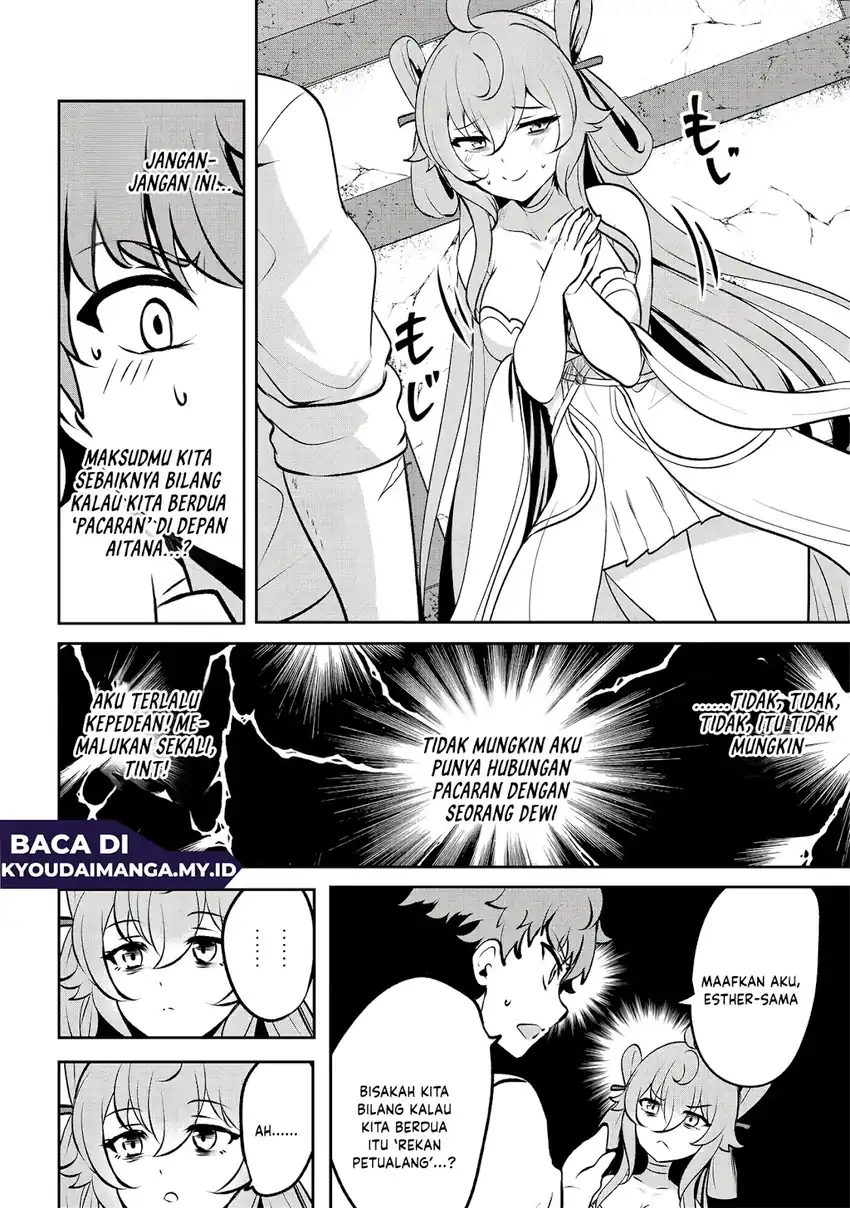 Dore dake Doryoku Shite mo Mannen Level 0 no Ore wa Tsuihou Sareta Chapter 16 Gambar 16
