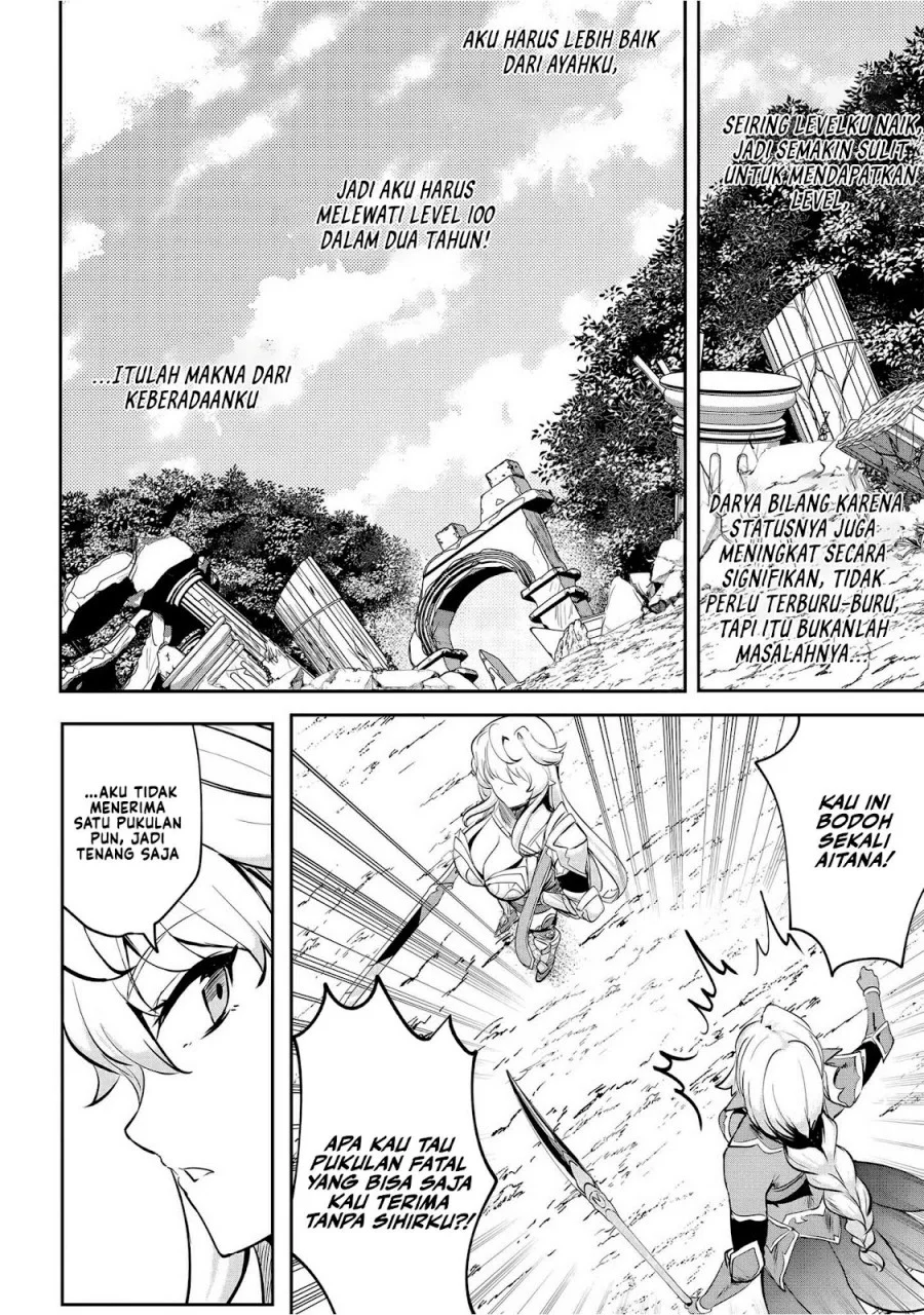 Dore dake Doryoku Shite mo Mannen Level 0 no Ore wa Tsuihou Sareta Chapter 6 Gambar 23