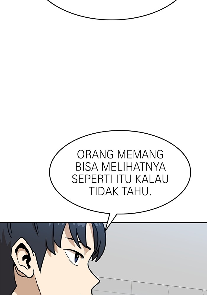 Double Click Chapter 116 halaman 70