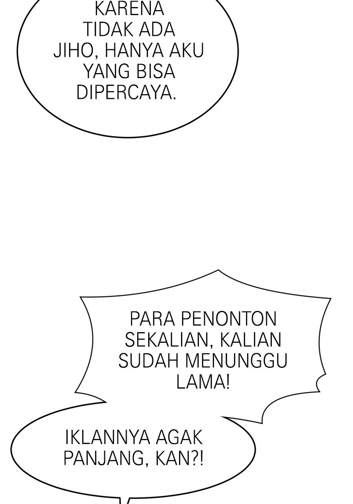 Double Click Chapter 123 halaman 82