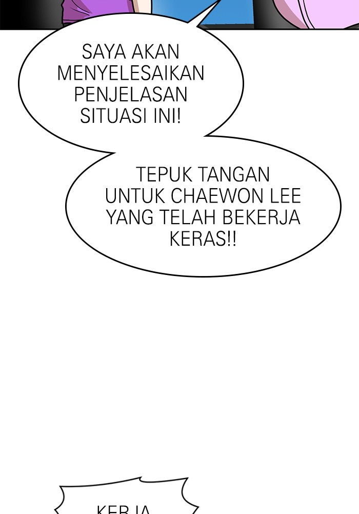 Double Click Chapter 133 halaman 90
