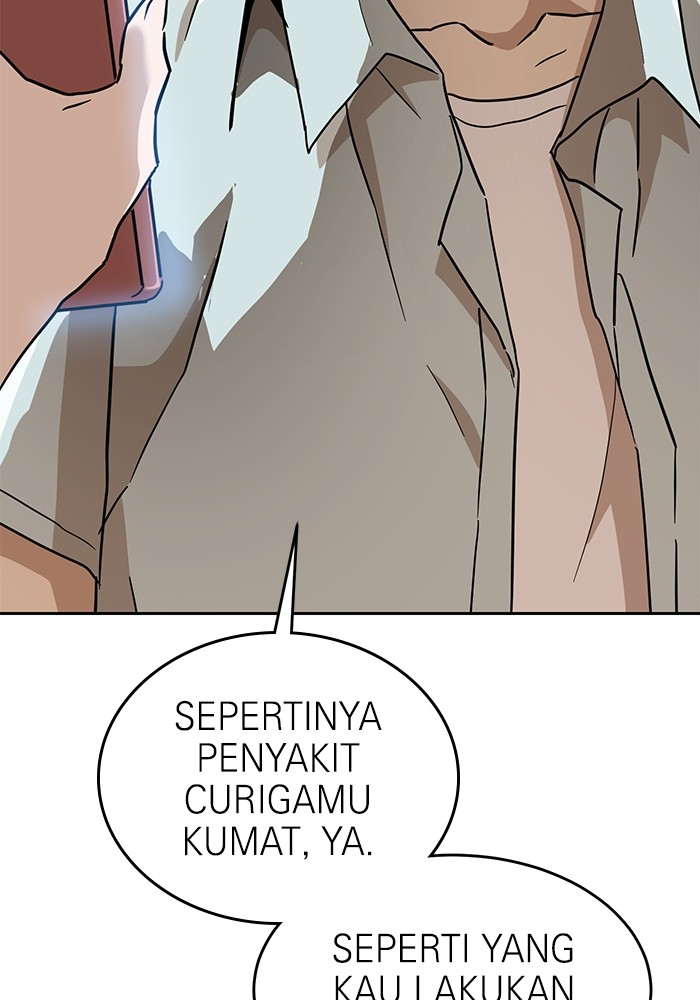 Double Click Chapter 134 halaman 77