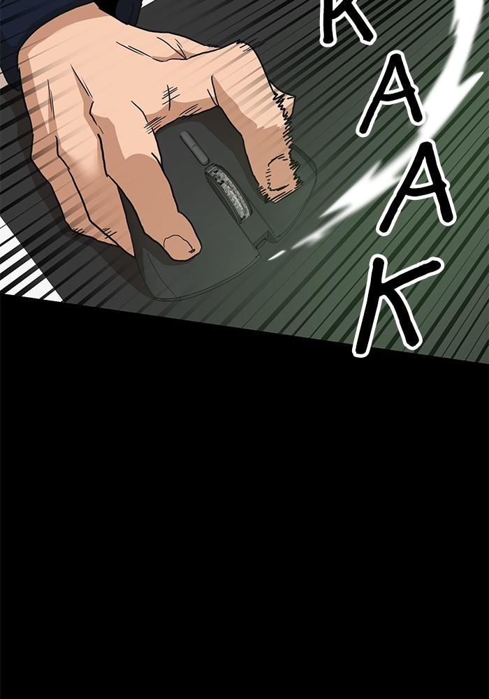 Double Click Chapter 151 halaman 90