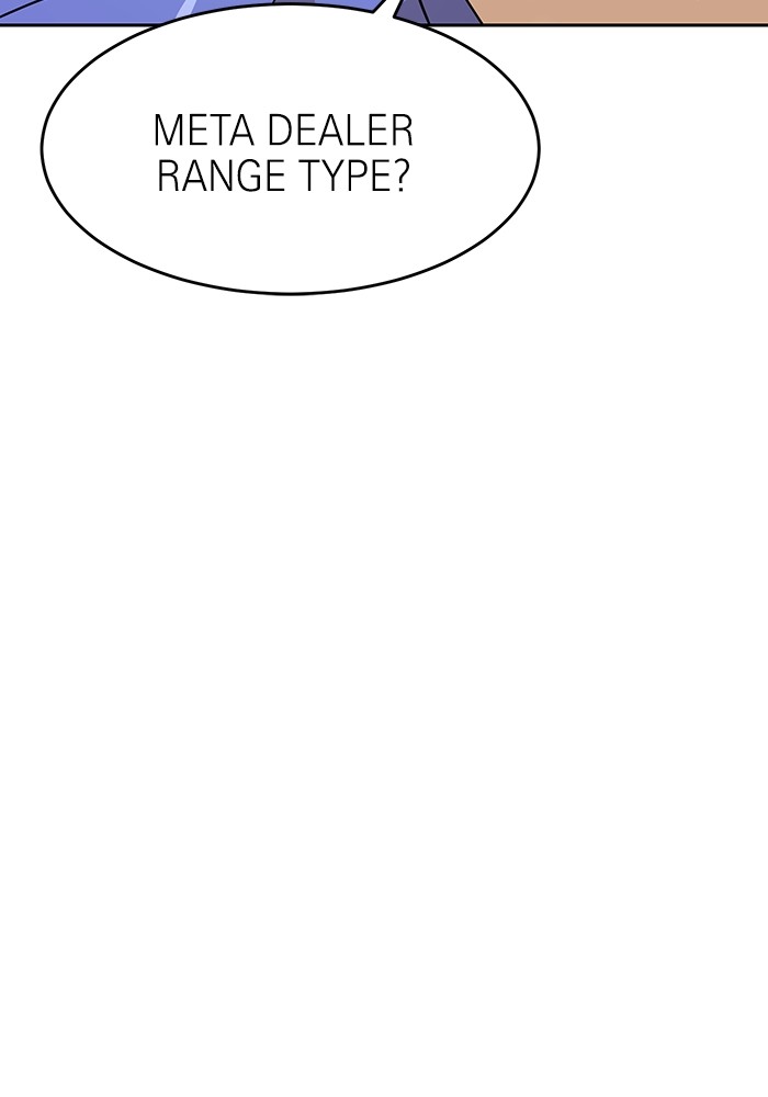Double Click Chapter 158 halaman 94