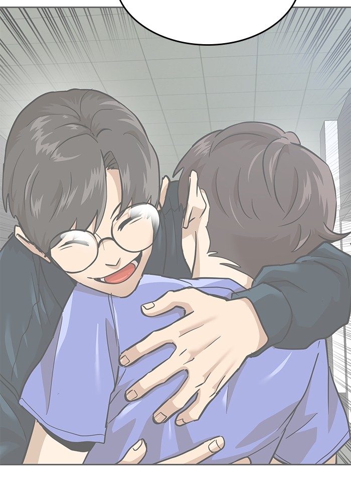 Double Click Chapter 160 halaman 75