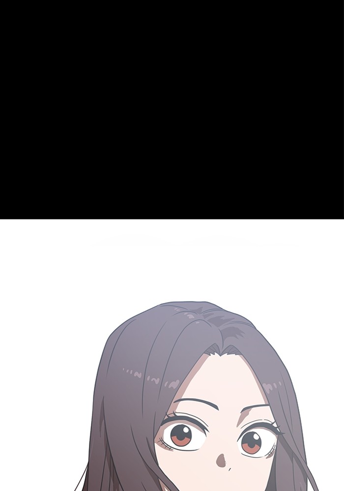 Double Click Chapter 83 halaman 76