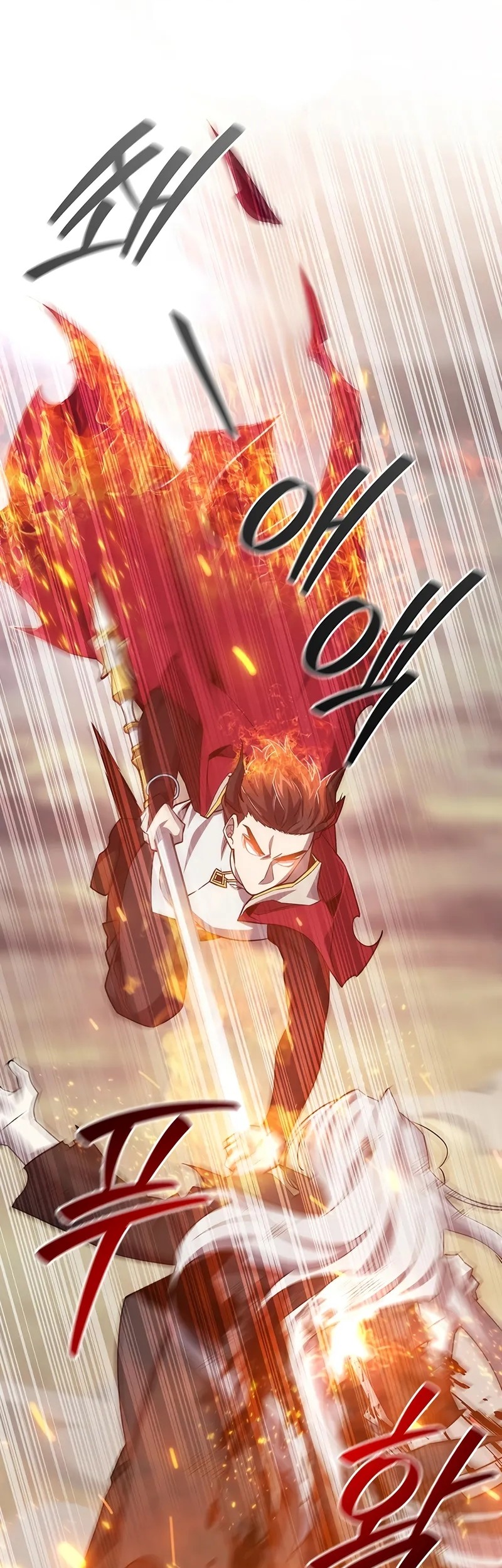 Dragon-Devouring Mage Chapter 110 halaman 32