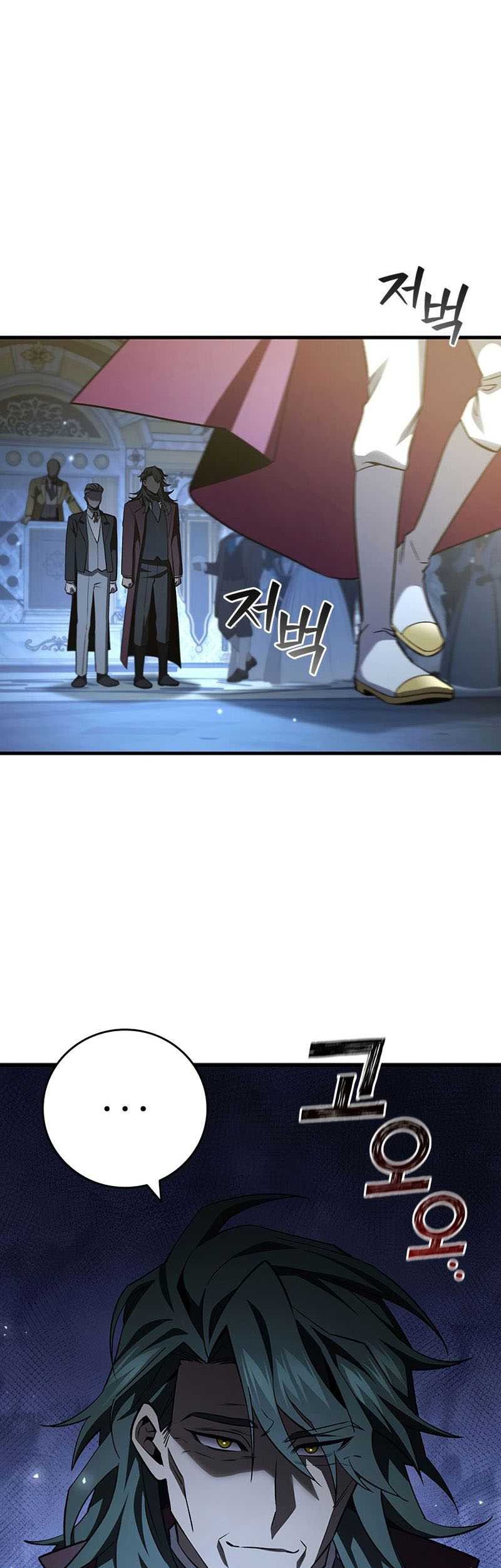 Dragon-Devouring Mage Chapter 40 halaman 34
