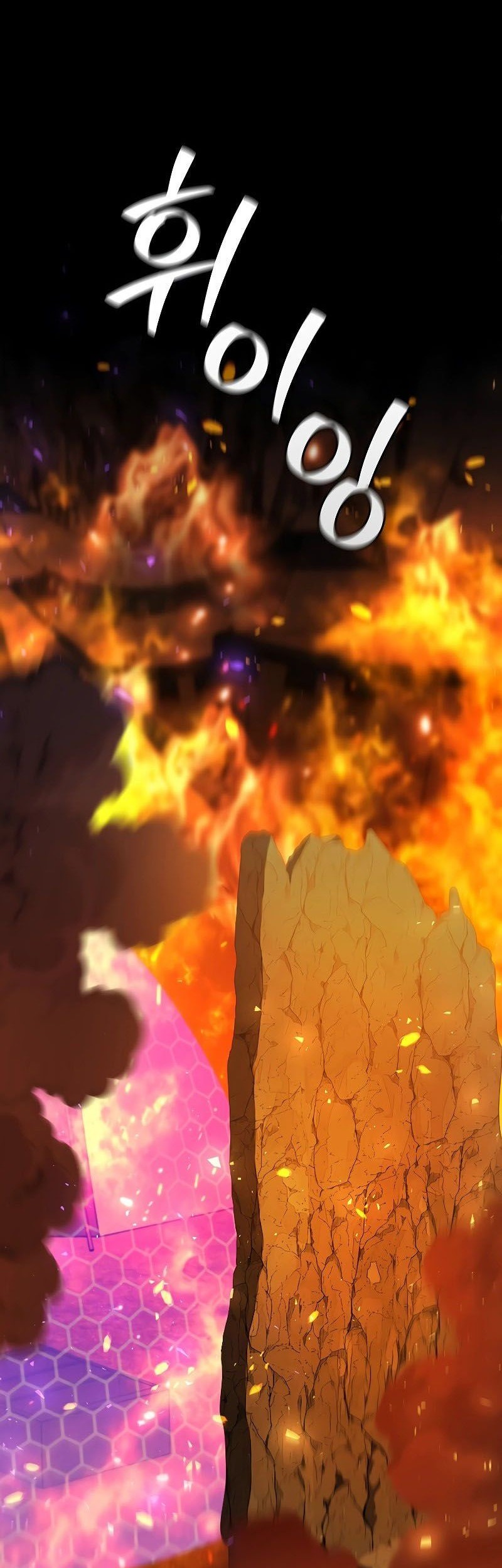 Dragon-Devouring Mage Chapter 44 halaman 38