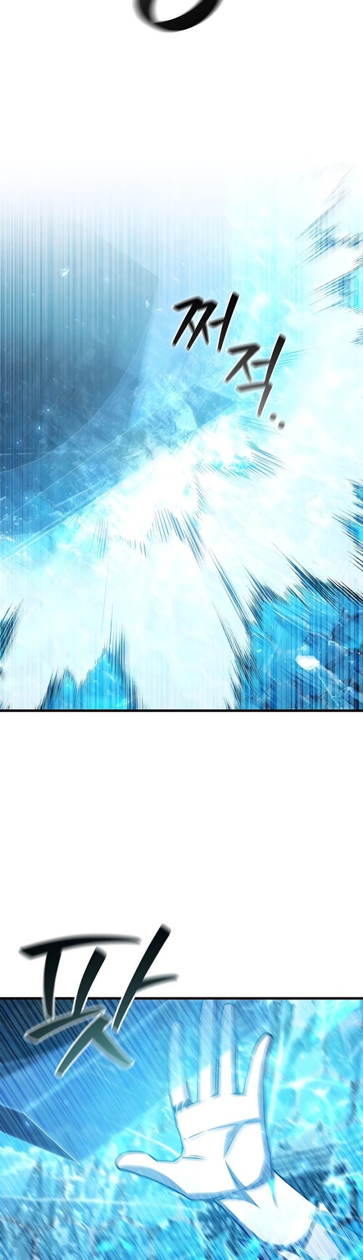 Dragon-Devouring Mage Chapter 51 halaman 32
