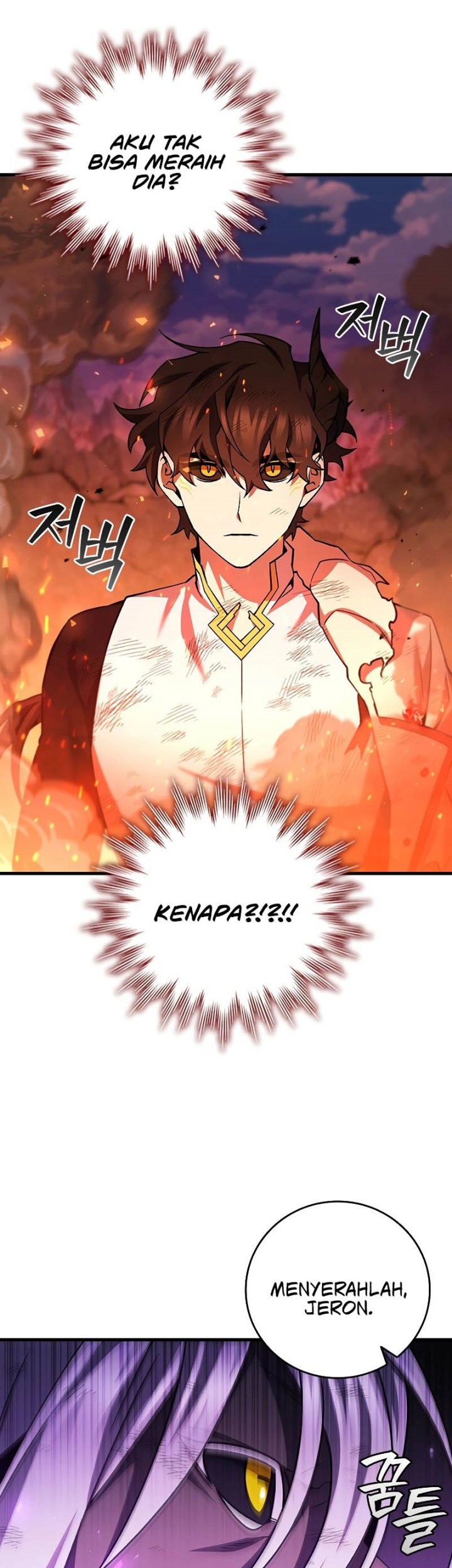 Dragon-Devouring Mage Chapter 52 halaman 41